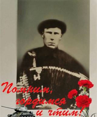 Тыщенко Василий Павлович