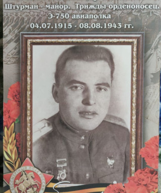 Антонов Александр Васильевич