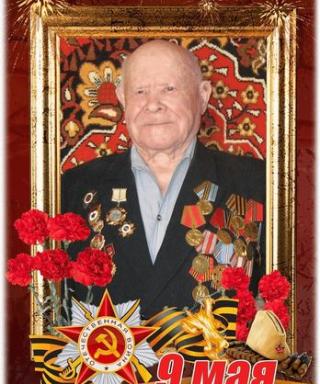 БЕЛОВ НИКОЛАЙ ВАСИЛЬЕВИЧ