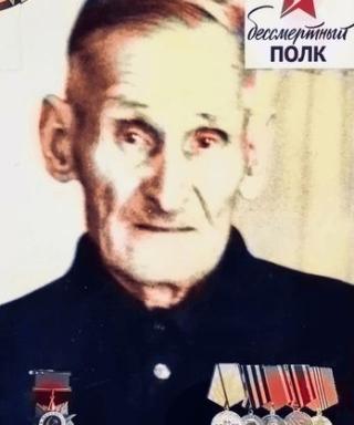 Власов Андрей Фёдорович