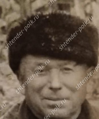 Голубев Иван Степанович