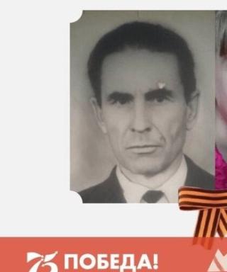 Момот Николай Корнеевич