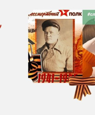 Осинцев Фёдор Николаевич