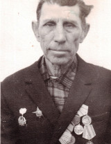 Стригуненко Иван Андреевич