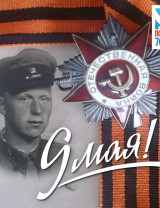 Хрищенович Виктор Брониславович