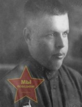 Сомов Григорий Спиридонович