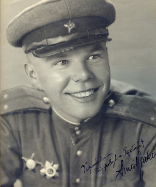 Бырышев Анатолий Петрович