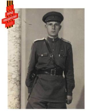 Коновалов Иван Александрович