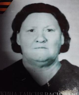 Галкина Таисия Васильевна