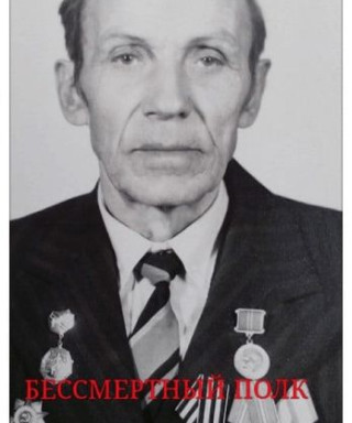 Боярчук Алексей Назарович