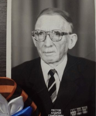 Пестов Андрей Семёнович