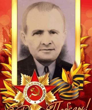 Горобец Иван Ефимович