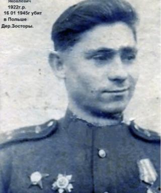 Борблик Михаил Яковлевич