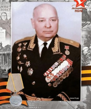 Автономов Виталий Афанасьевич