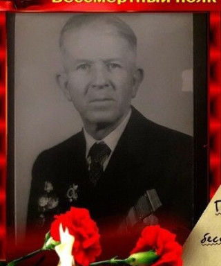 Ефимов Василий Яковлевич