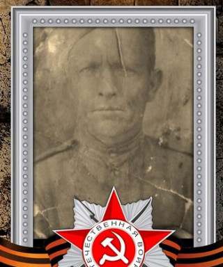 Бакулин Филипп Александрович