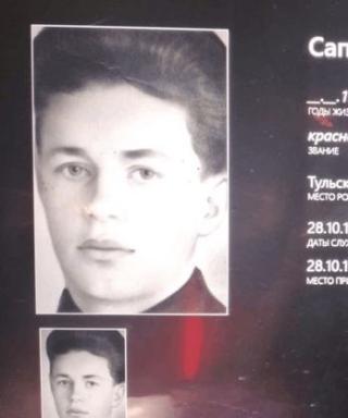 Сапронов Василий Михайлович