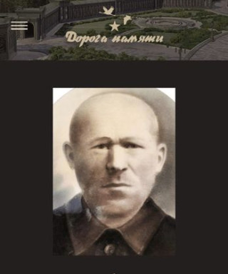 Пескишев Александр Петрович