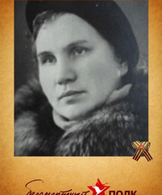 Князева Нина Кузьминична