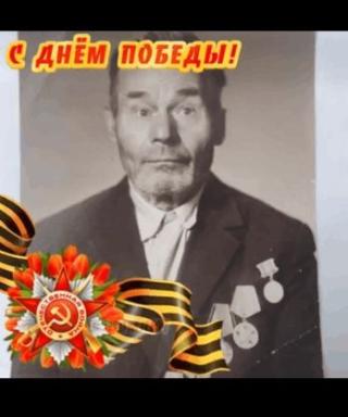 Лисовой Иван Алексеевич