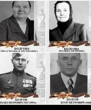 Болгов Егор Петрович