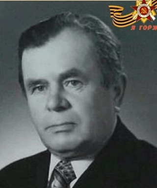 Попов Евгений Дмитриевич