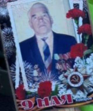 Комаров Владимир Семенович