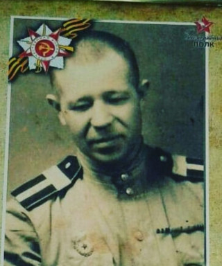 Митряев Александр Григорьевич