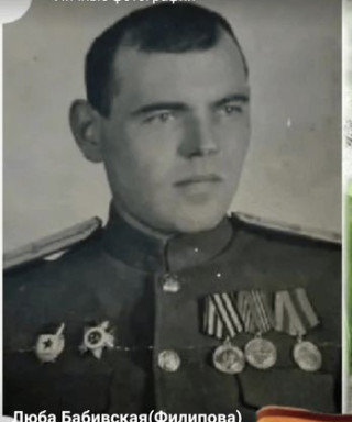 Бабивский Дмитрий Трофимович