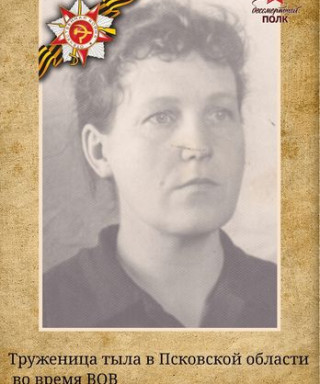 Балакирева Глафира Павловна