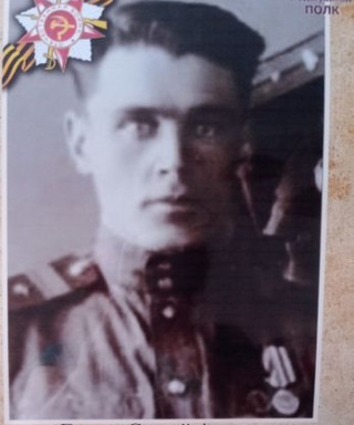 Гущин Сергей Андреевич