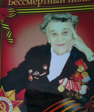 Таратина Анастасия Ивановна