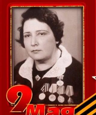 Лозова Рахиль Михайловна
