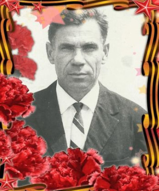 Зубков Иван Никонорович