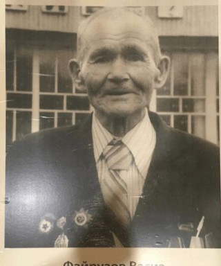 Файрузов Вагиз