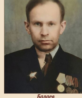 Балаев Федор Алексеевич