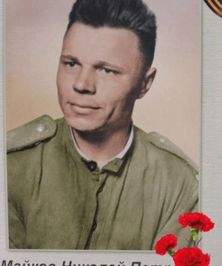 Майков Николай Петрович