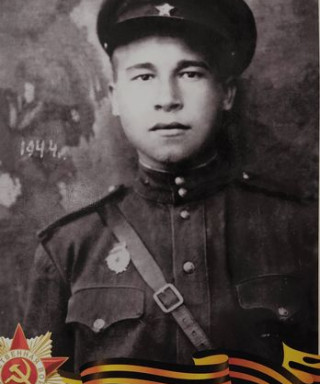 Александров Алексей Александрович