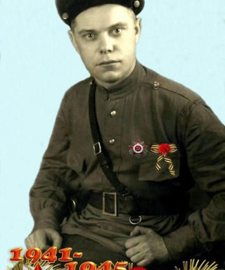 Тыщенко Иван Павлович