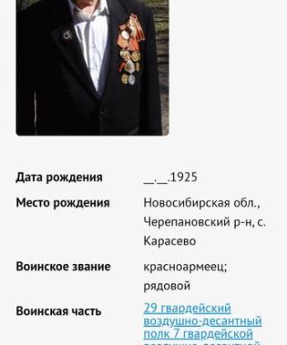 Сергеев Павел Ниаолаевич
