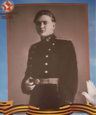 Минин Александр Петрович