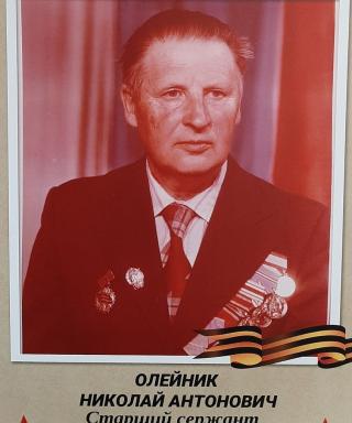 Олейник Николай Антонович