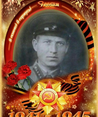 Зеленеев Анатолий Иванович