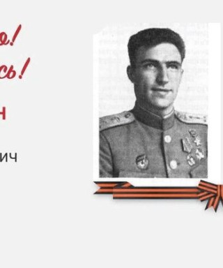 Адушкин Иван Прокофьевич