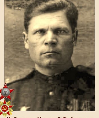 Чебаркаев Николай Фёдорович