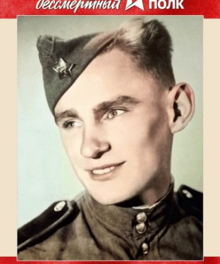 Борщевский Павел Аверкиевич