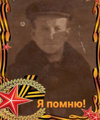 Радионов Афанасий