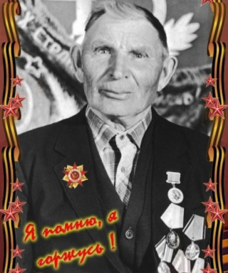 Мошкирев Николай Ванифатович