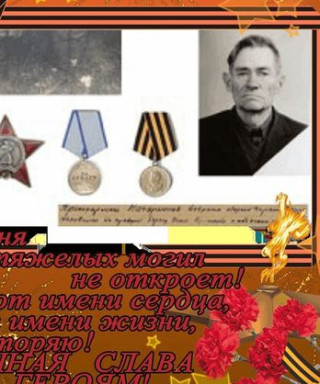 Бочарников Николай Афанасьевич