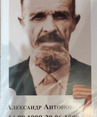 Кириченко Александр Антонович